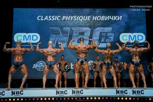 CLASSIC PHYSIQUE НОВИЧКИ